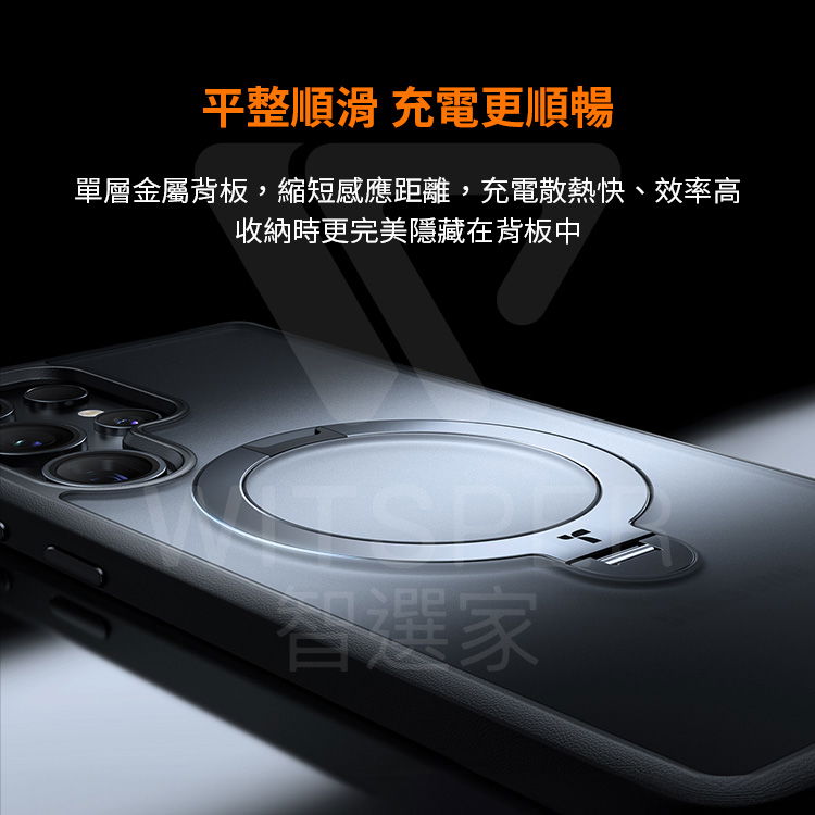 手機殼