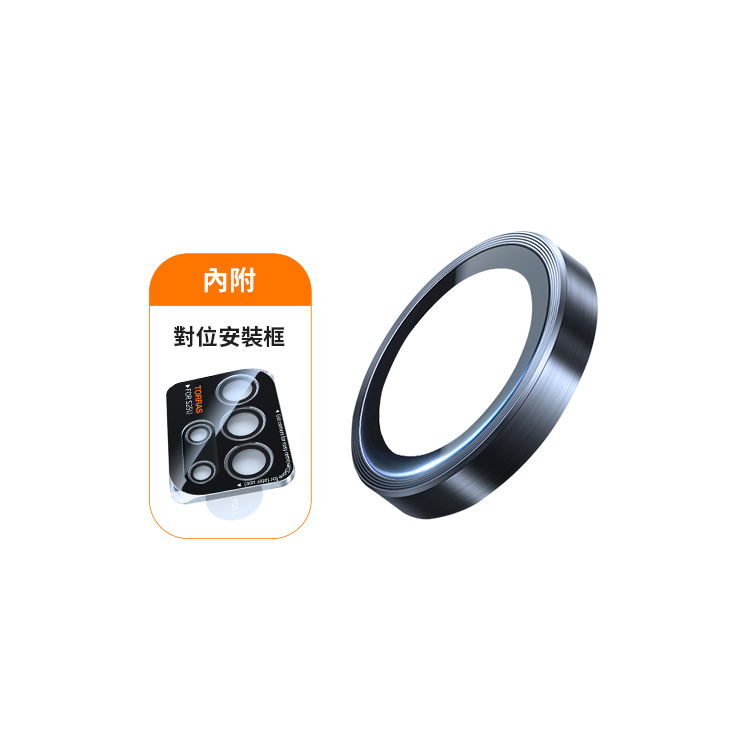 TORRAS  LensGuard  Samsung Galaxy S25 Ultra鏡頭保護貼
