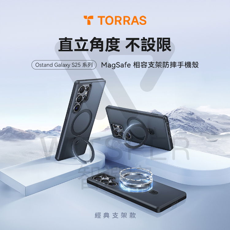 手機殼