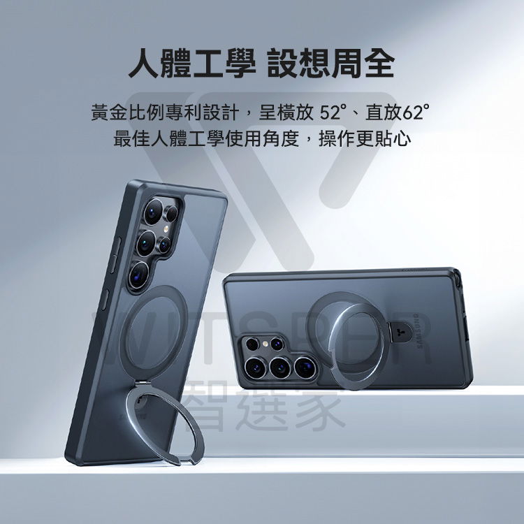 手機殼