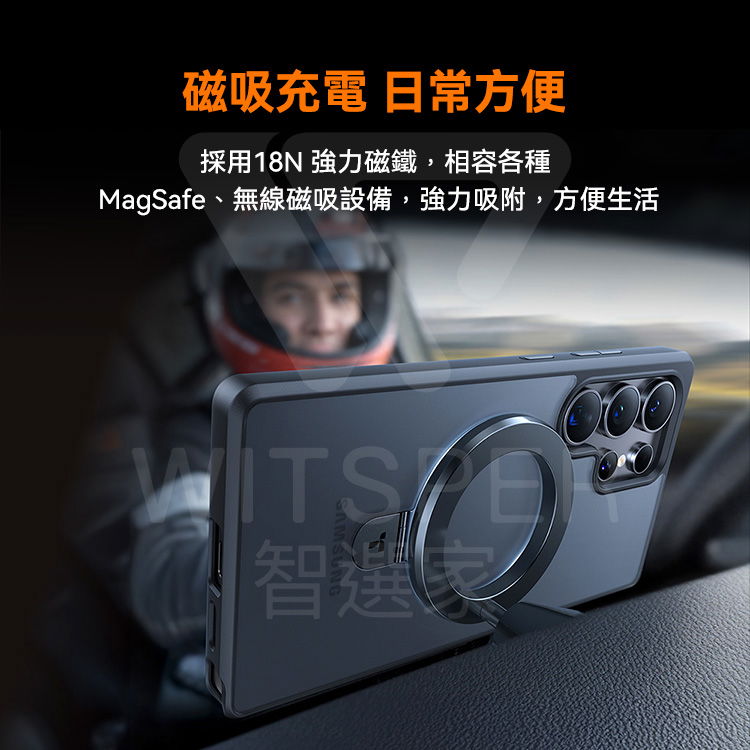 手機殼
