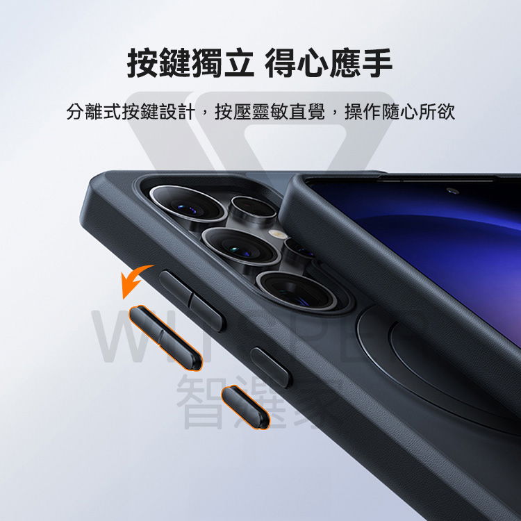 手機殼