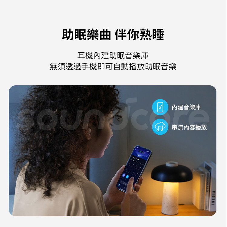 真無線藍牙耳機