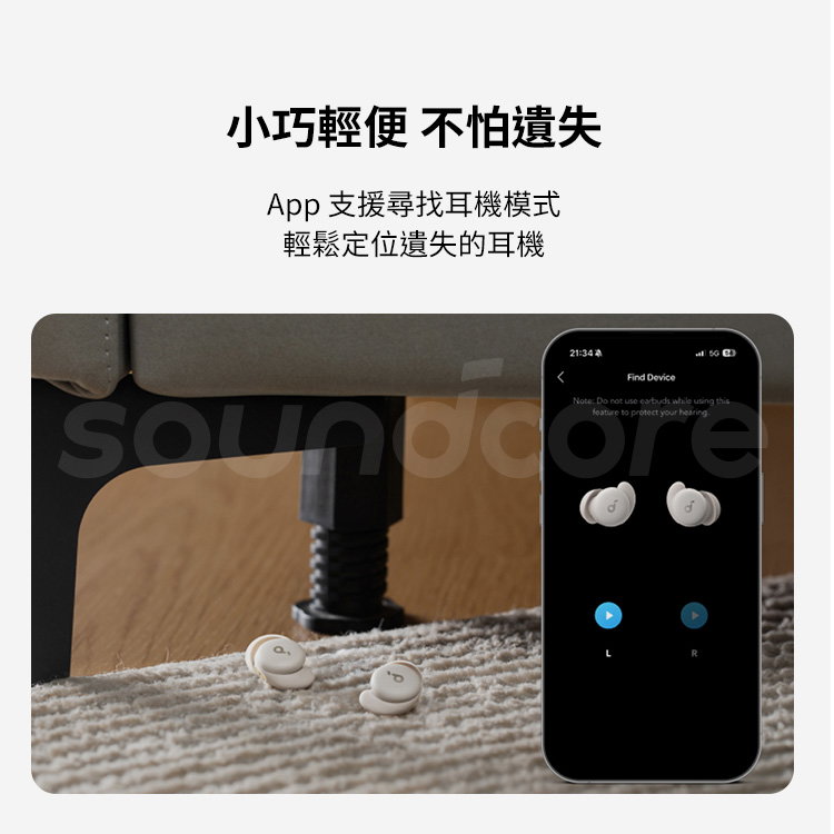 真無線藍牙耳機