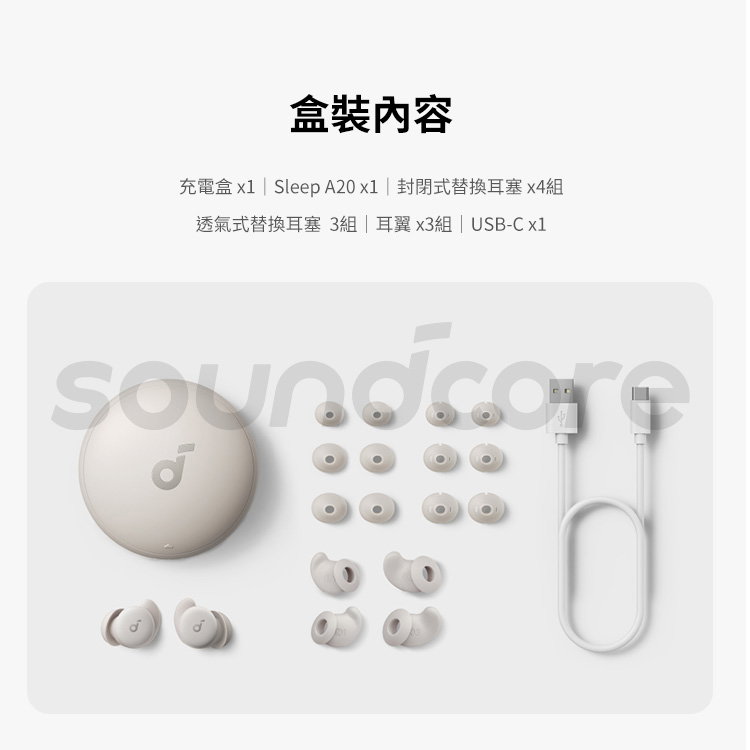 真無線藍牙耳機
