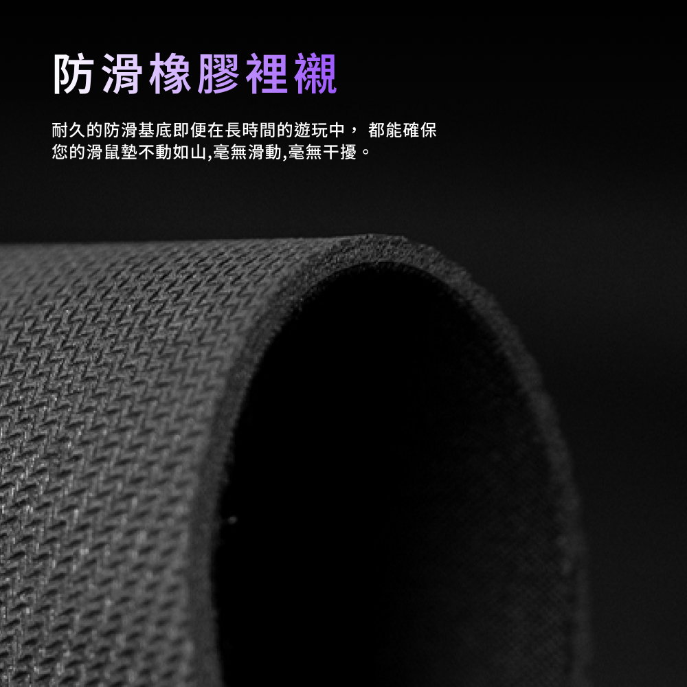 電競滑鼠墊