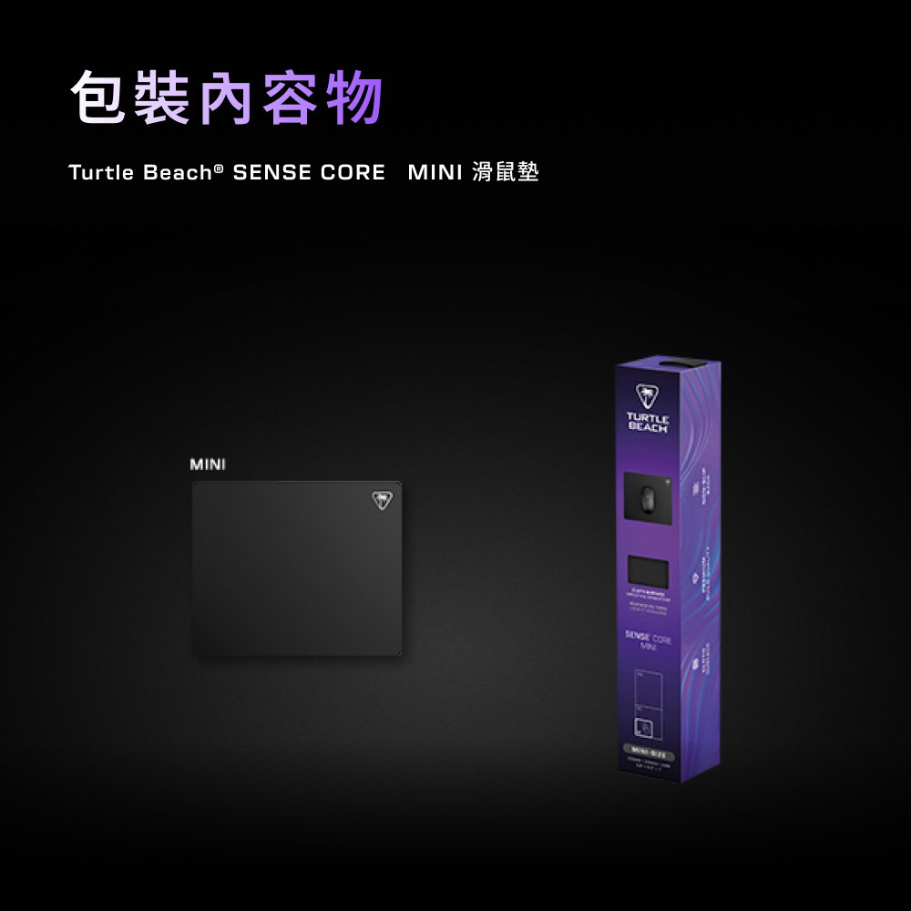 電競滑鼠墊