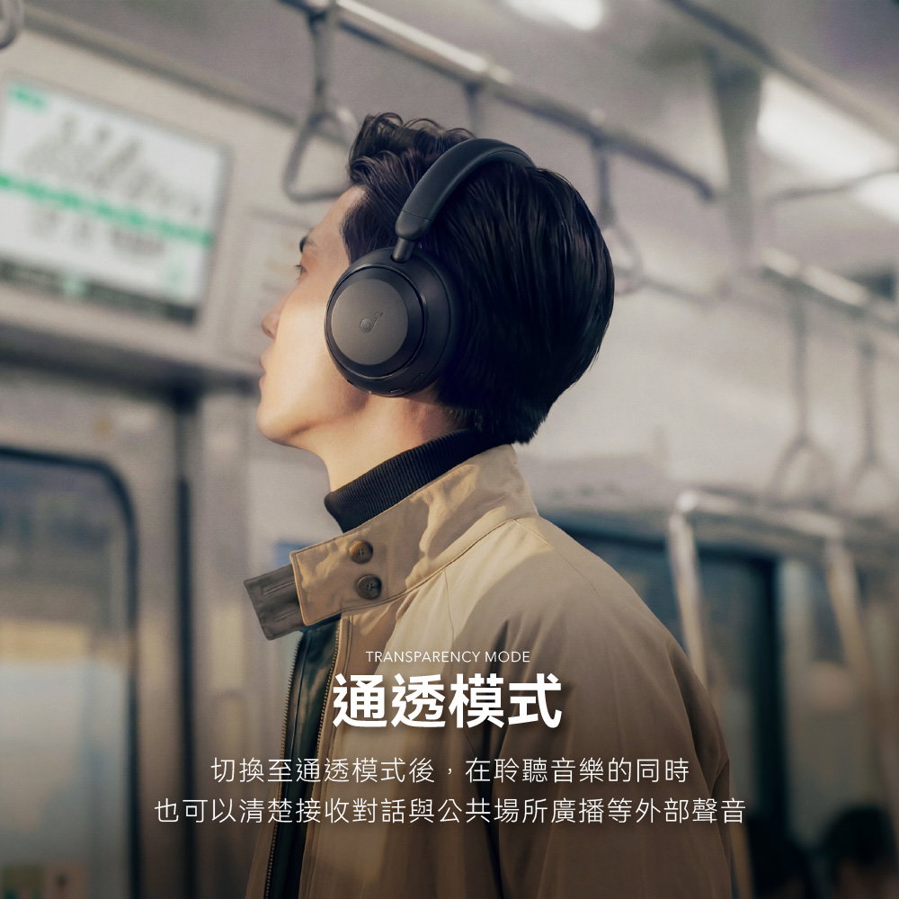 真無線藍牙耳機