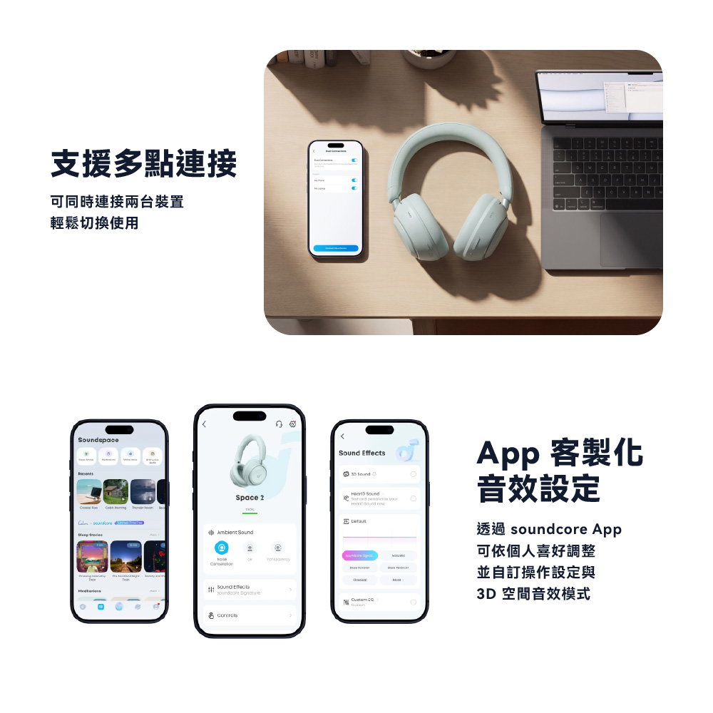 真無線藍牙耳機