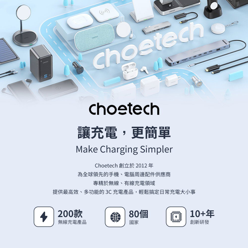 無線充電器
