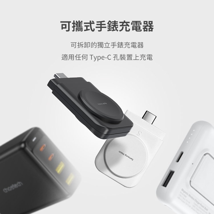 無線充電器