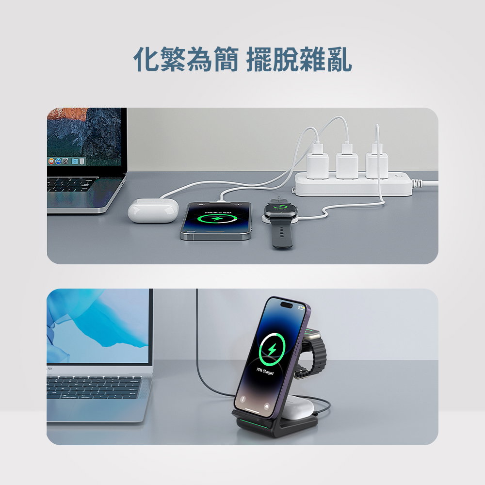 無線充電器