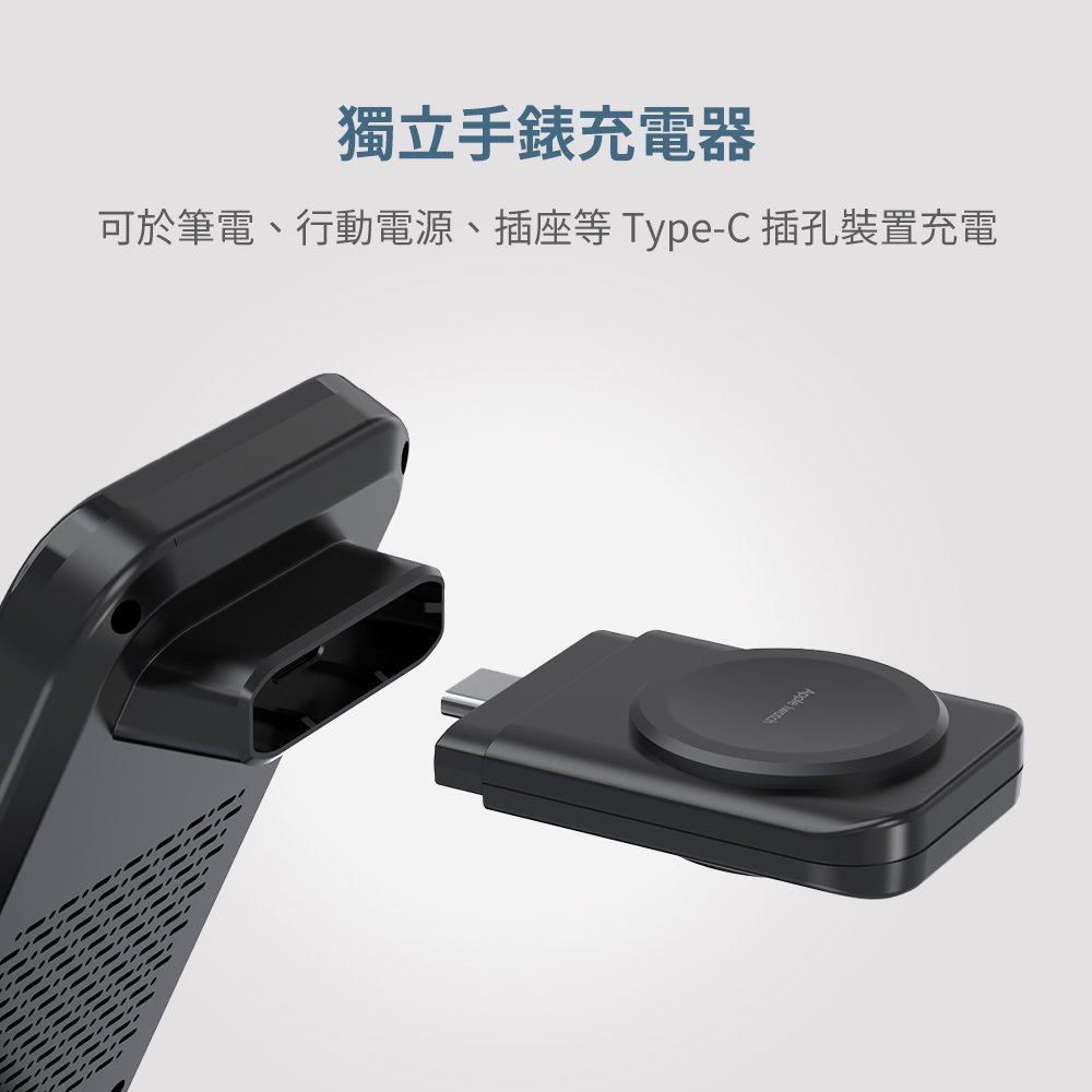 無線充電器