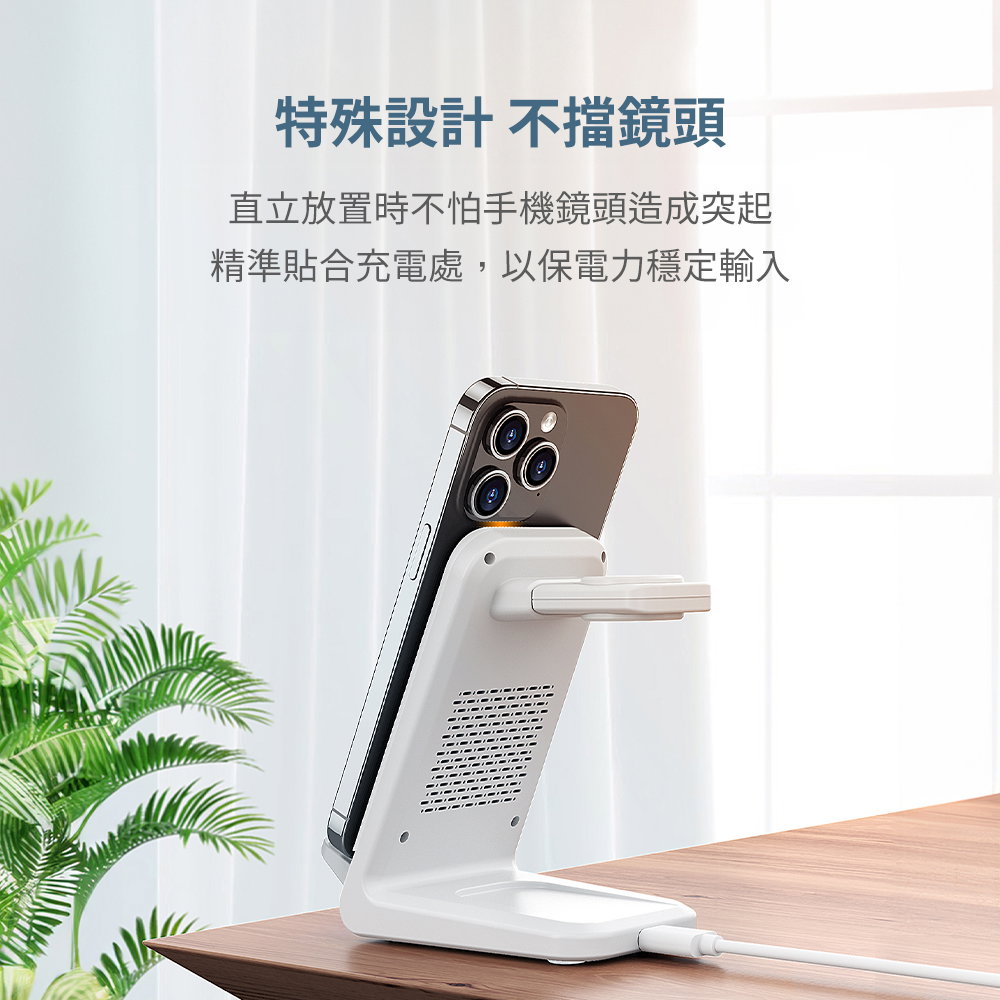 無線充電器