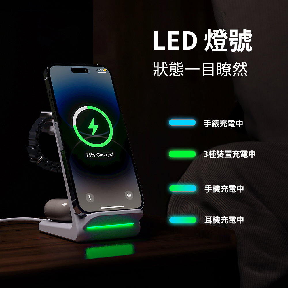 無線充電器