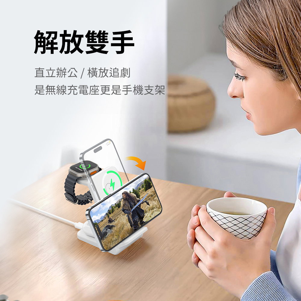 無線充電器