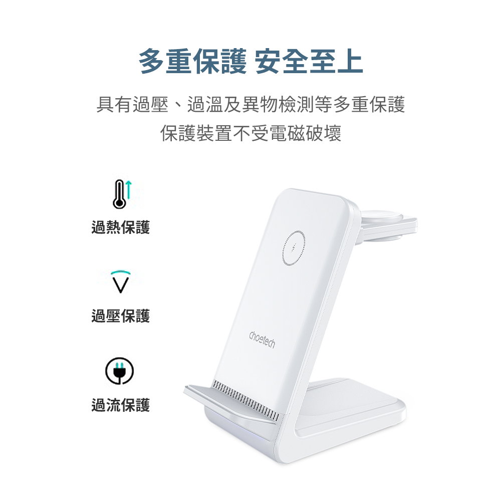 無線充電器
