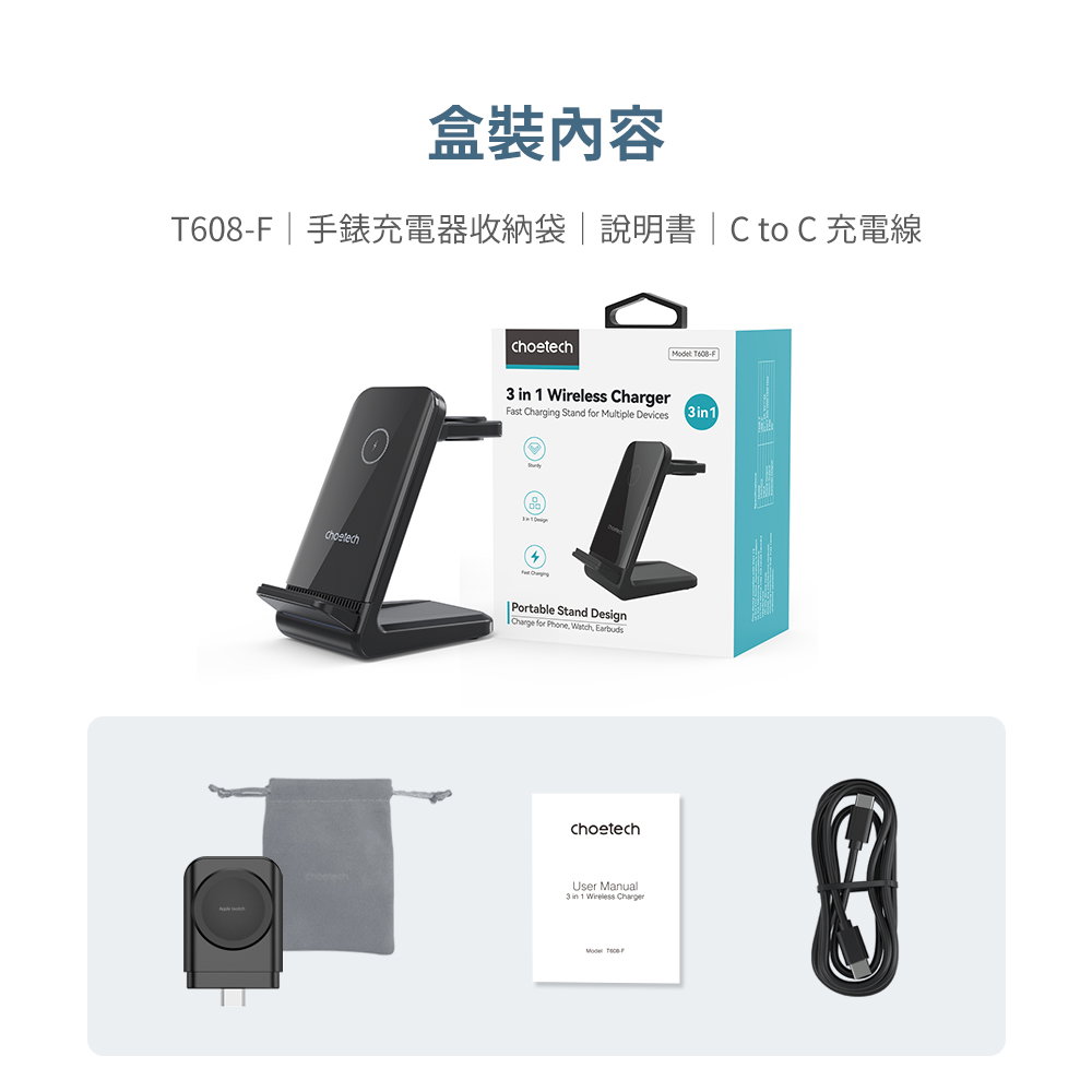 無線充電器