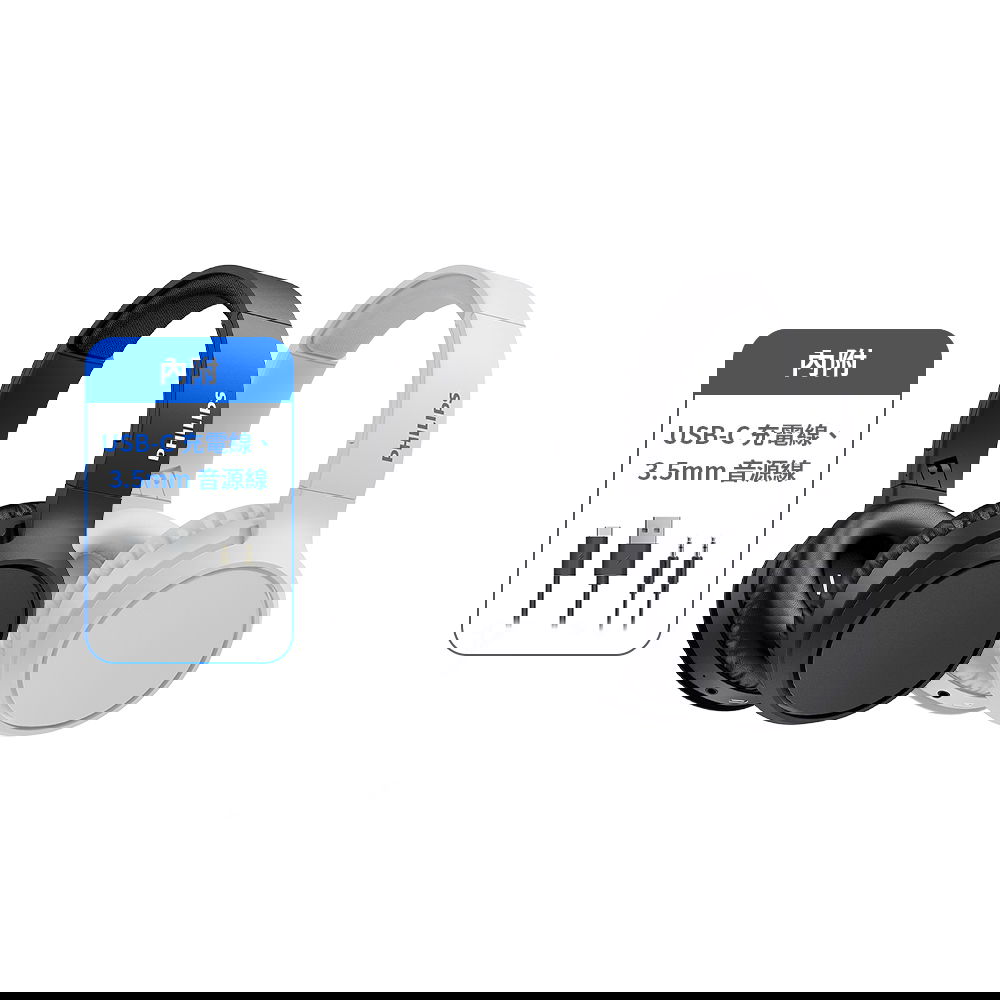 Philips City系列 TAH5205 藍牙耳罩式耳機