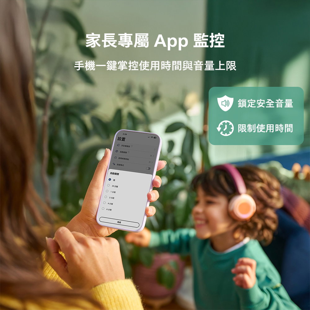 兒童骨傳導藍牙耳機