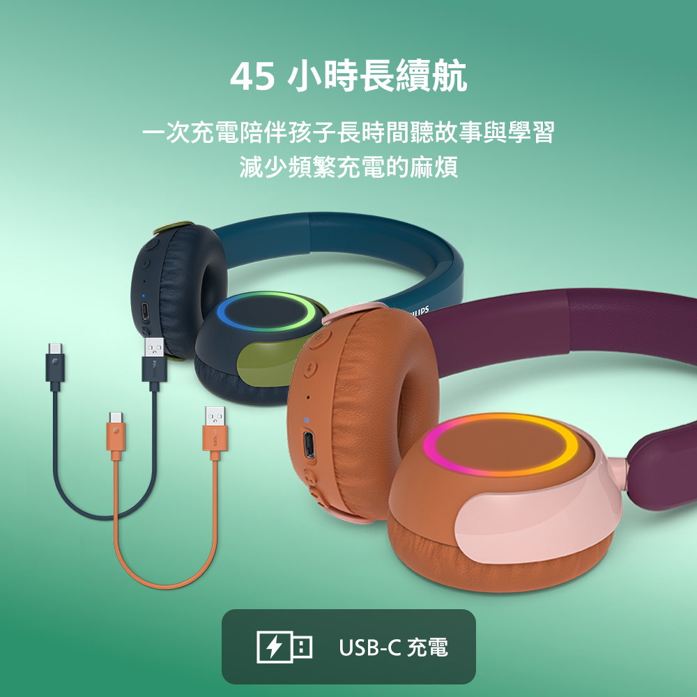 兒童骨傳導藍牙耳機