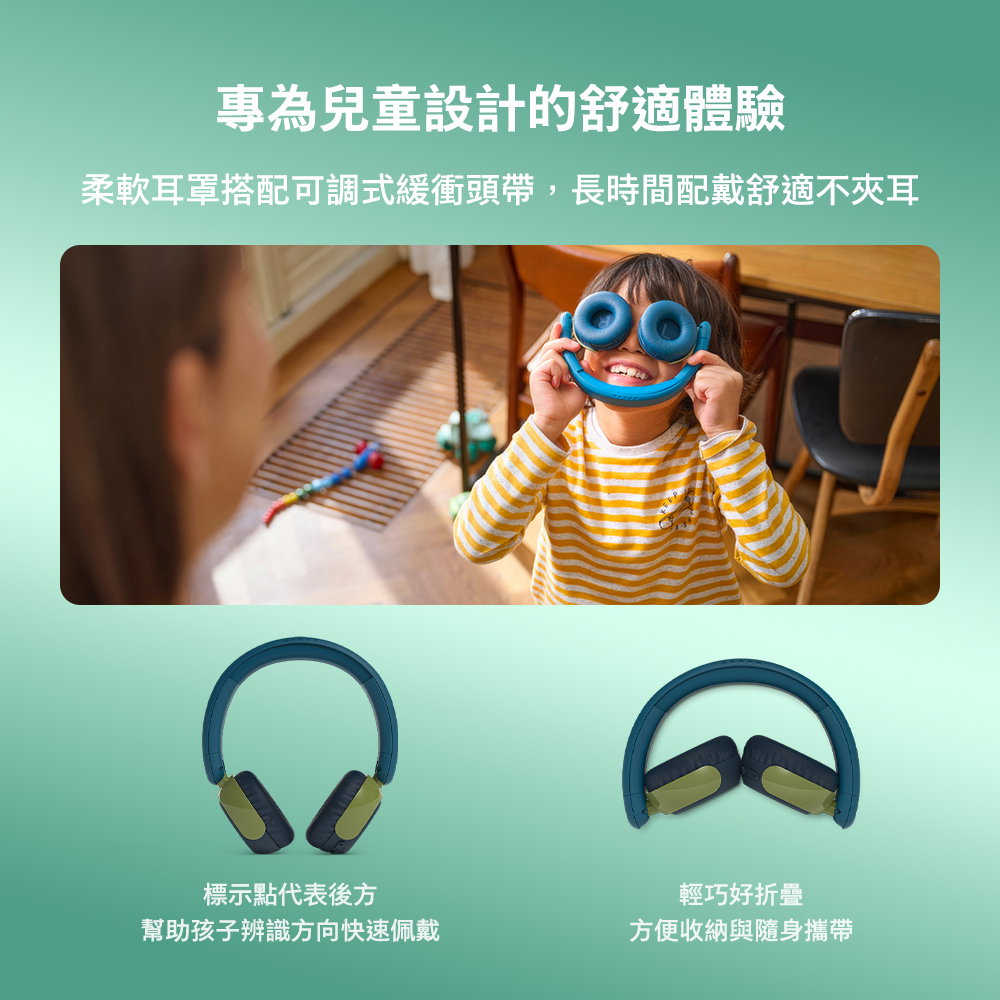兒童骨傳導藍牙耳機