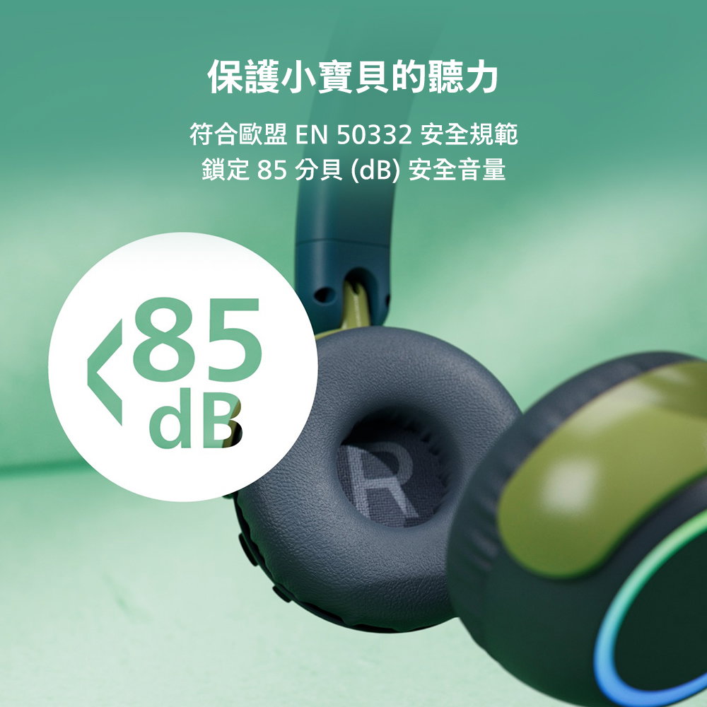 兒童骨傳導藍牙耳機