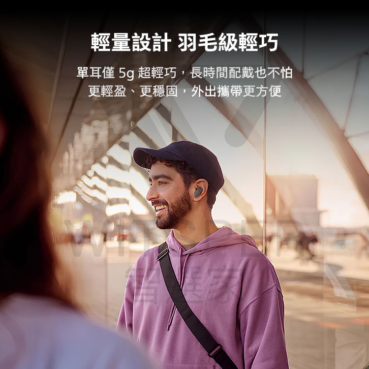主動降噪真無線藍牙耳機