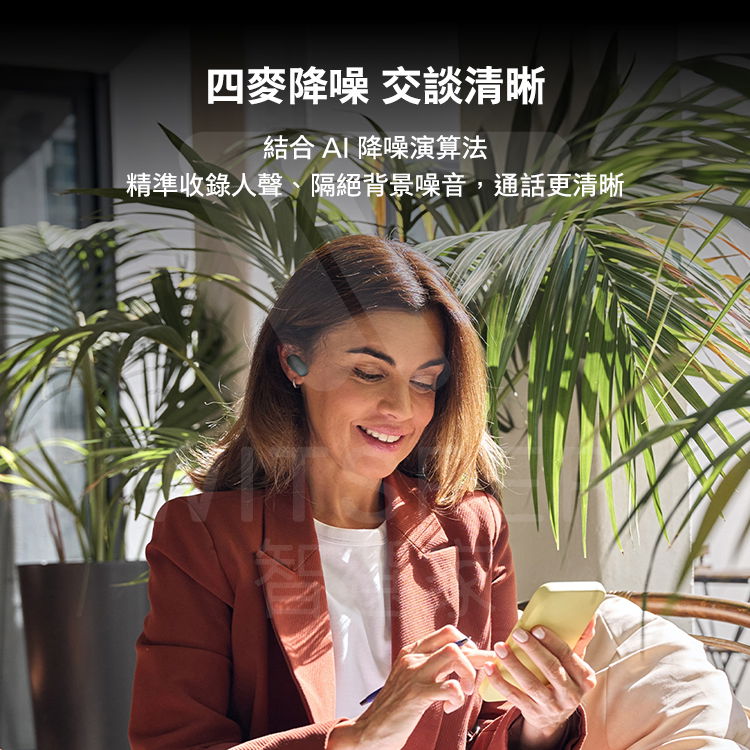 主動降噪真無線藍牙耳機