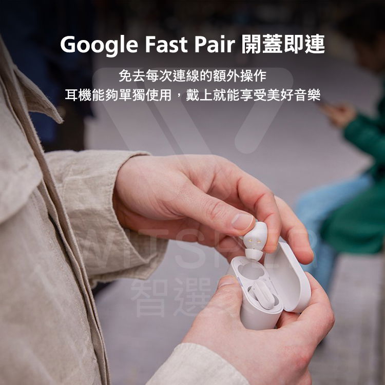 主動降噪真無線藍牙耳機