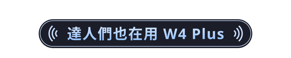 藍牙耳機