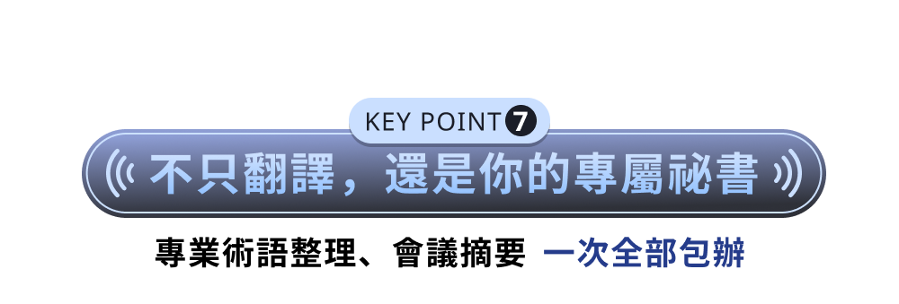 藍牙耳機