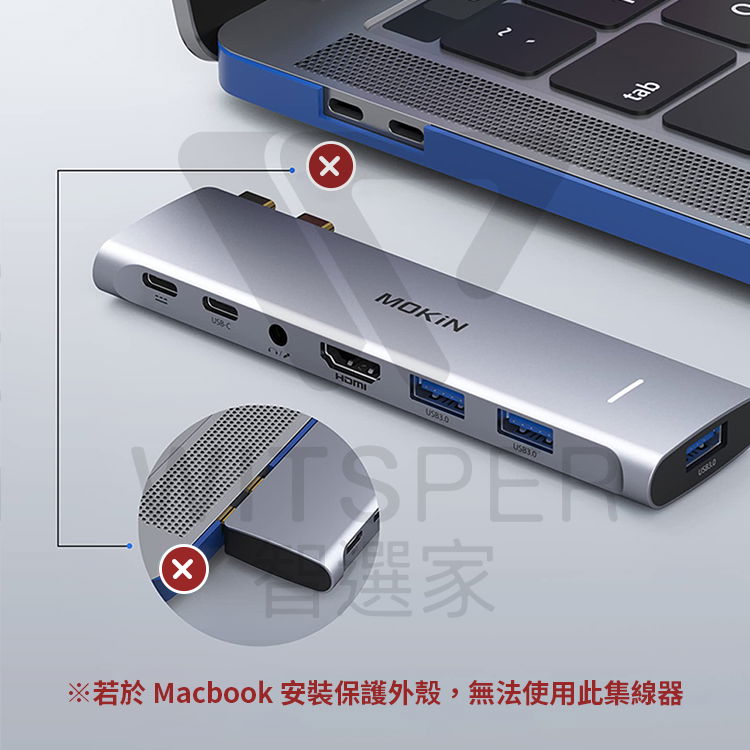 tabCSPE※若於 Macbook安裝保護外殼,無法使用此集線器