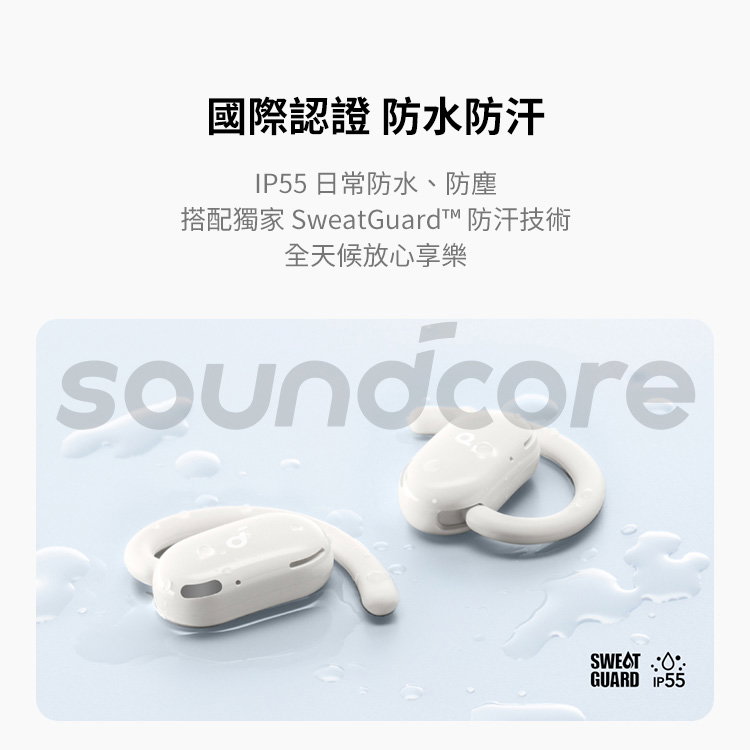 真無線藍牙耳機