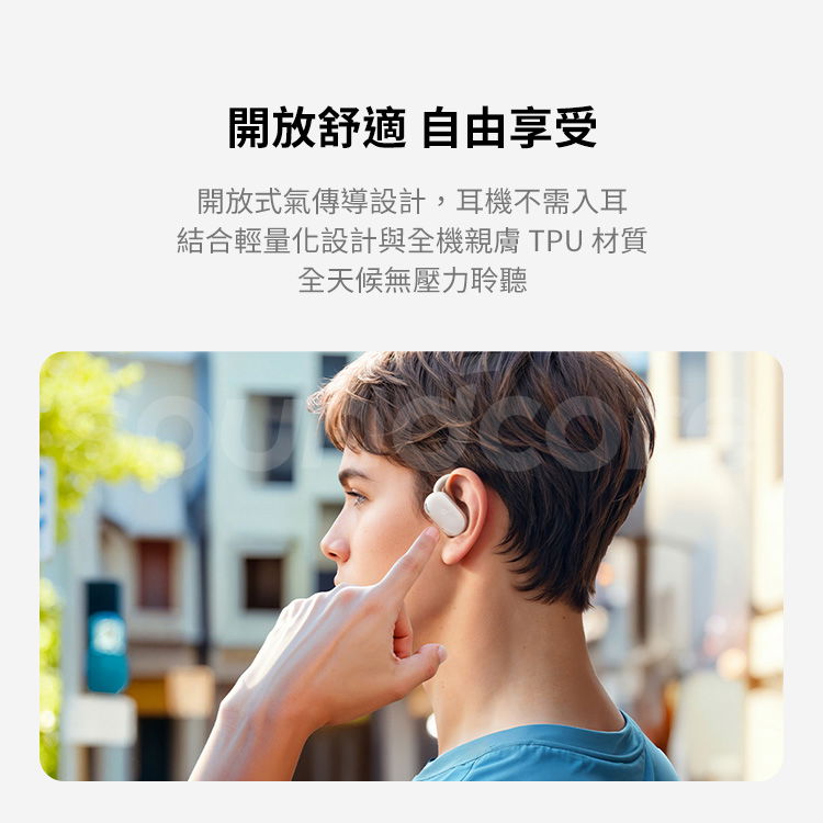 真無線藍牙耳機