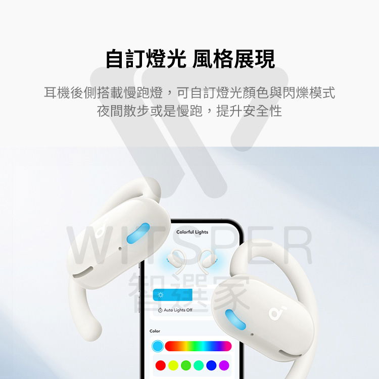 真無線藍牙耳機