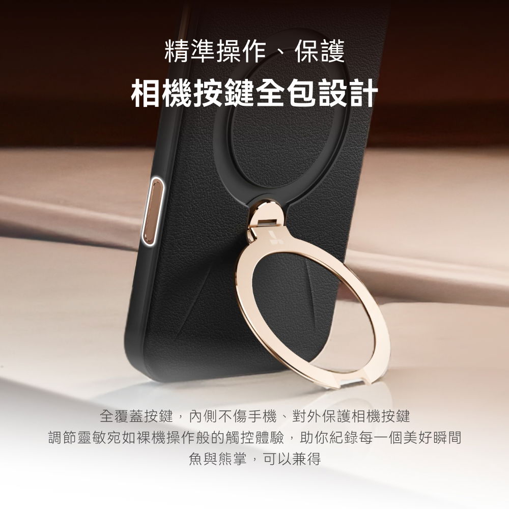 手機殼