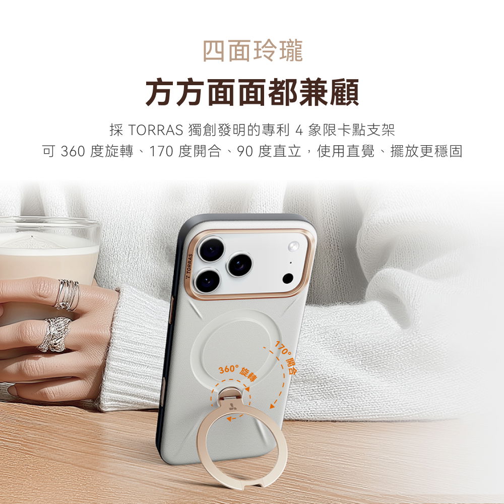 手機殼