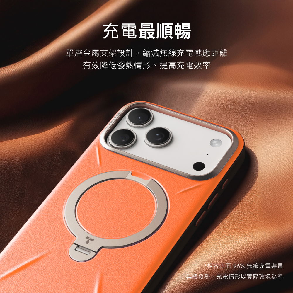 手機殼