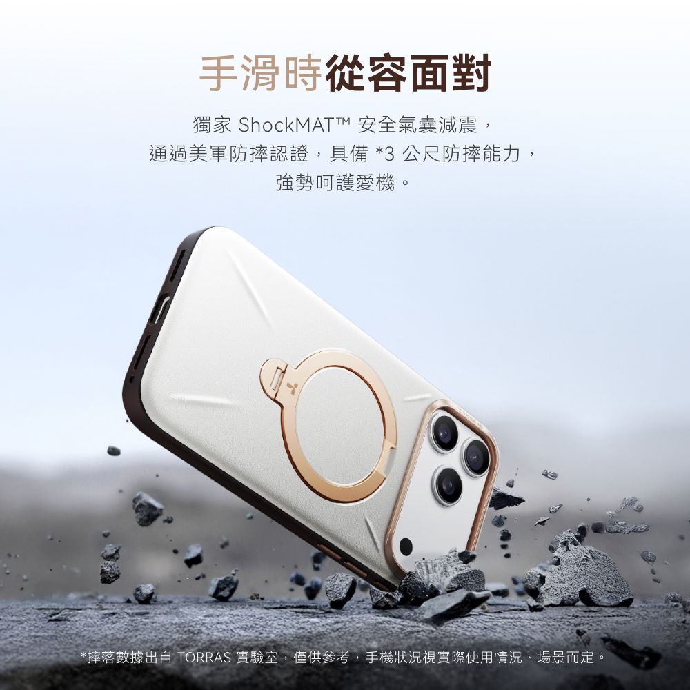 手機殼