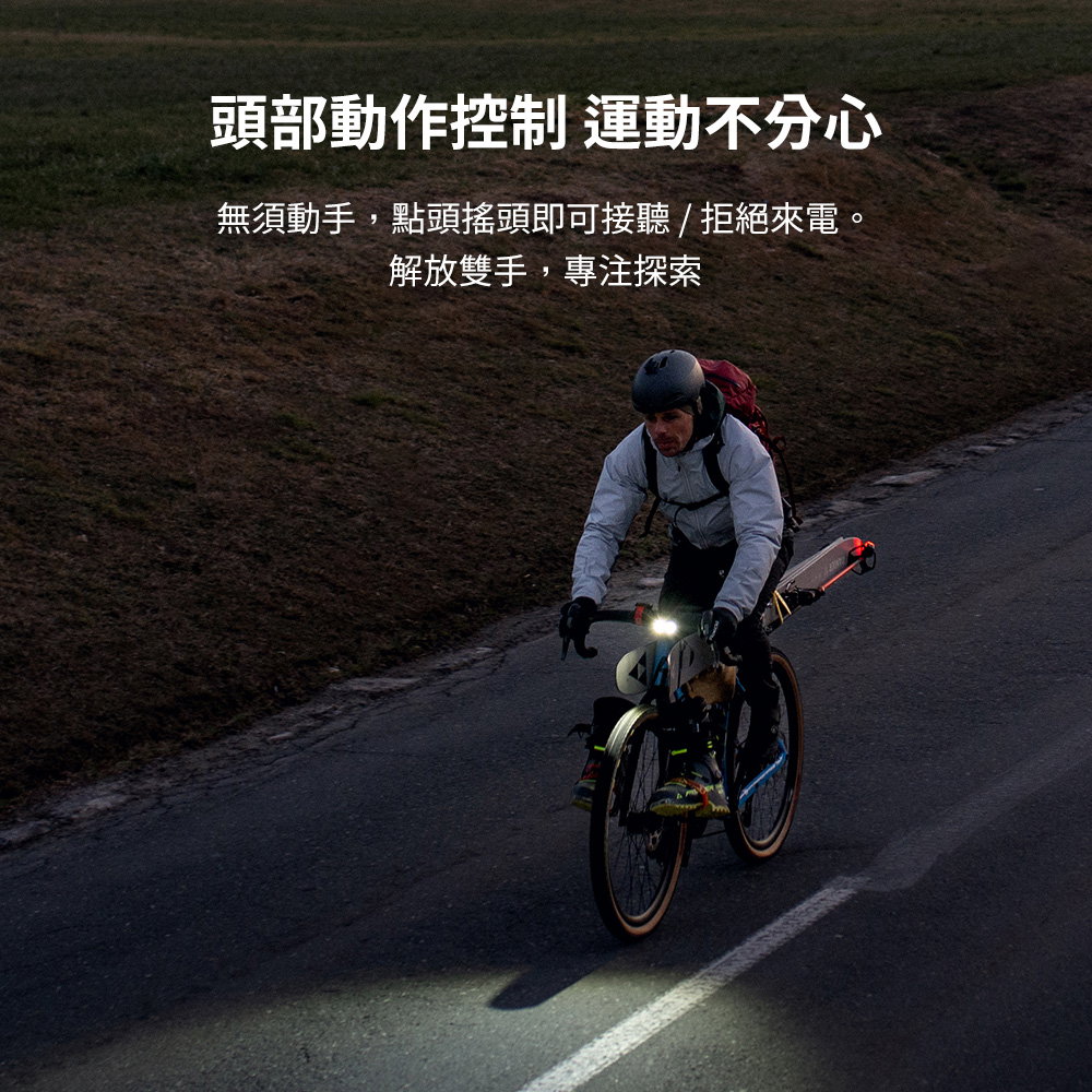 運動耳機