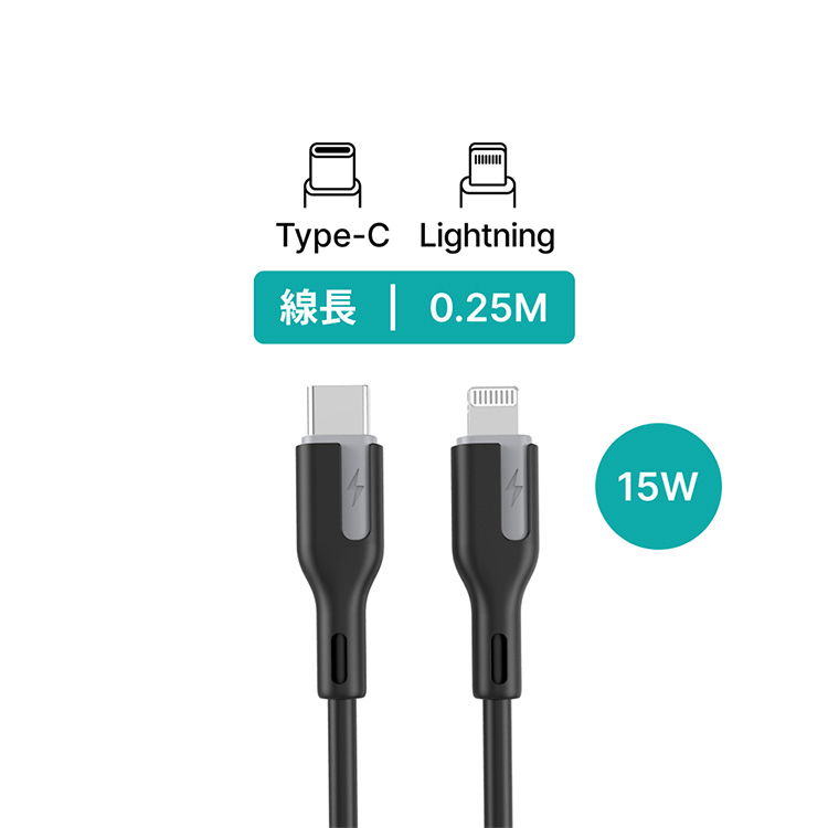 Choetech Type-C to Lightning PD快充 0.25m充電線（XCL-0006）