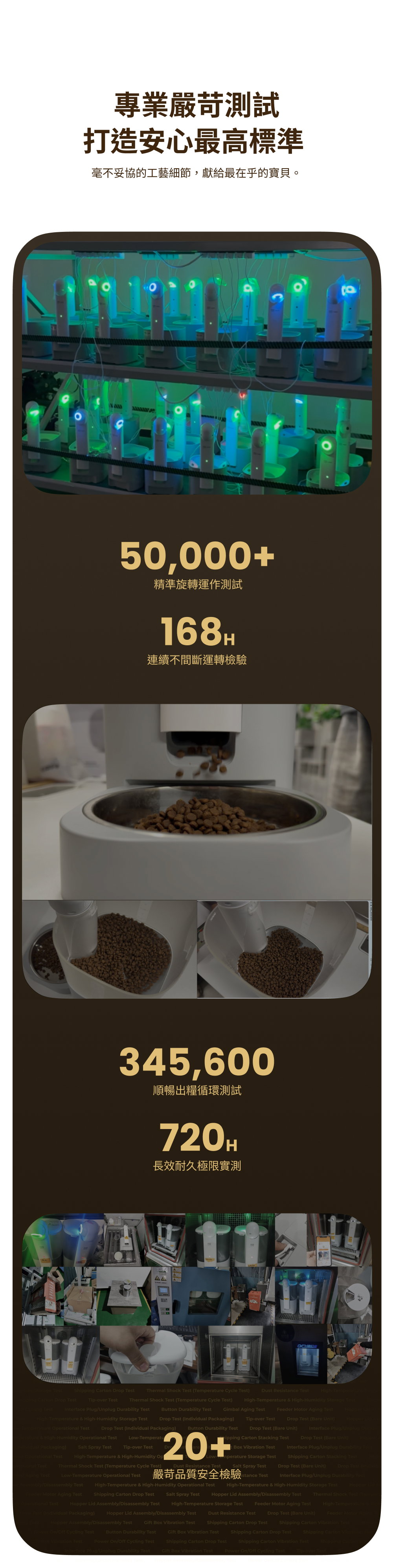 餵食機