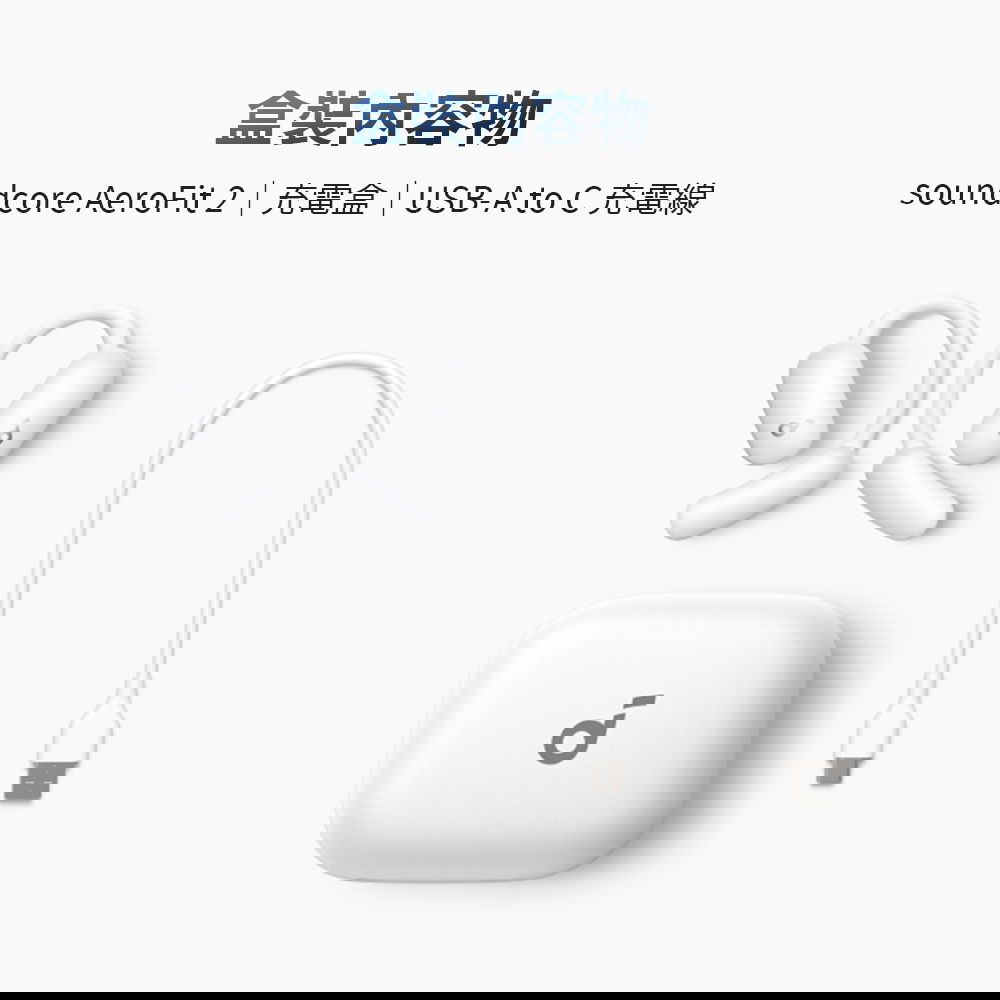 AeroFit2