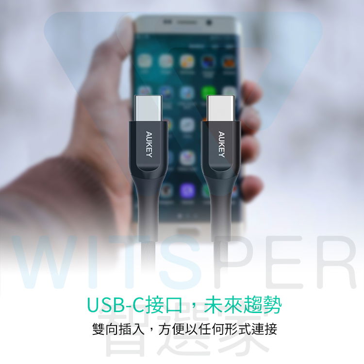 USB-A to Type-C 充電線