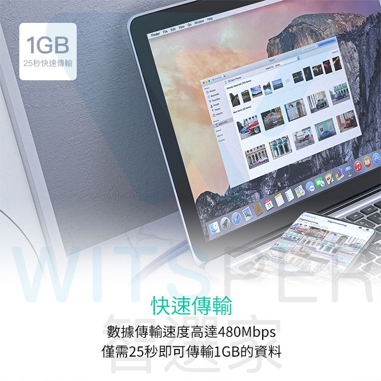 1GB25秒快速傳輸Finder     Window Help快速傳輸480Mbps僅需25秒即可傳輸1GB的資料