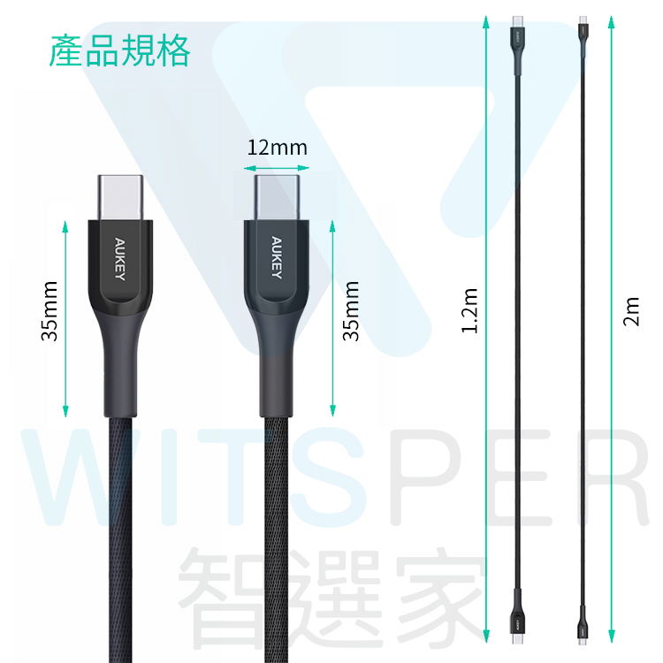 USB-A to Type-C 充電線