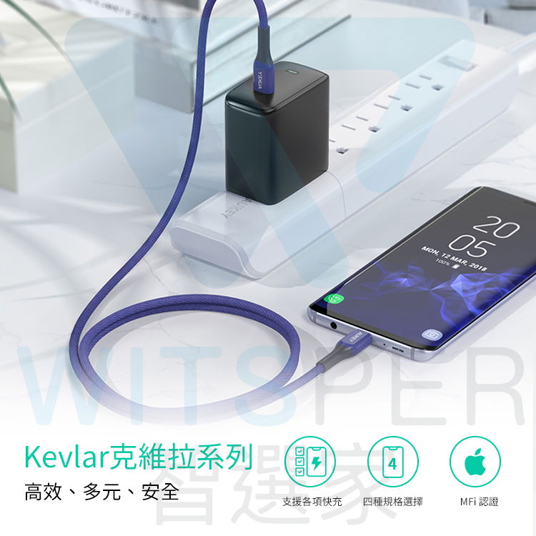 USB-A to Type-C 充電線