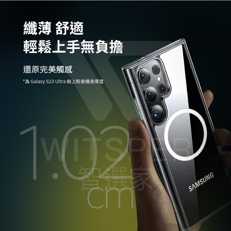 TORRAS Diamond-Mag Samsung S24系列抗黃化MagSafe防摔手機殼
