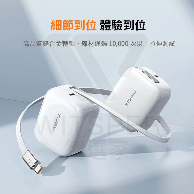 TORRAS FlexLine 40W 引き込み式ライン PD 急速充電充電器 - 充電器・USBコード - その他の素材 ブラック